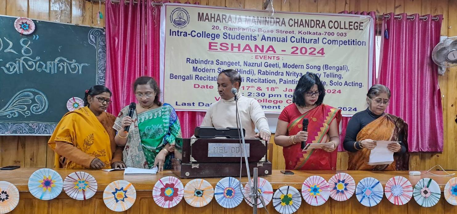 Intra-College Students Annual Cultural Competition 